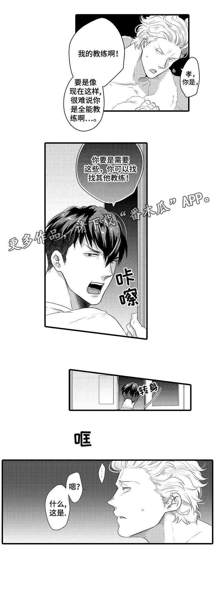 第11章：想什么1