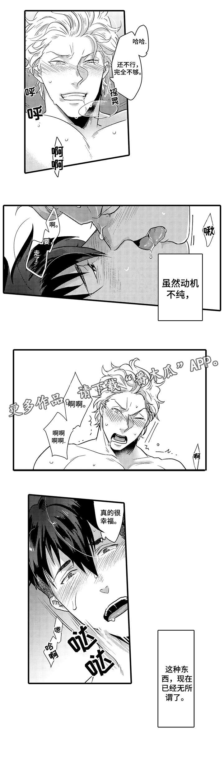 第13章：衣服8