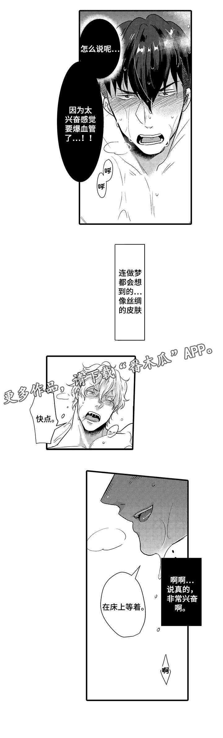 第13章：衣服5