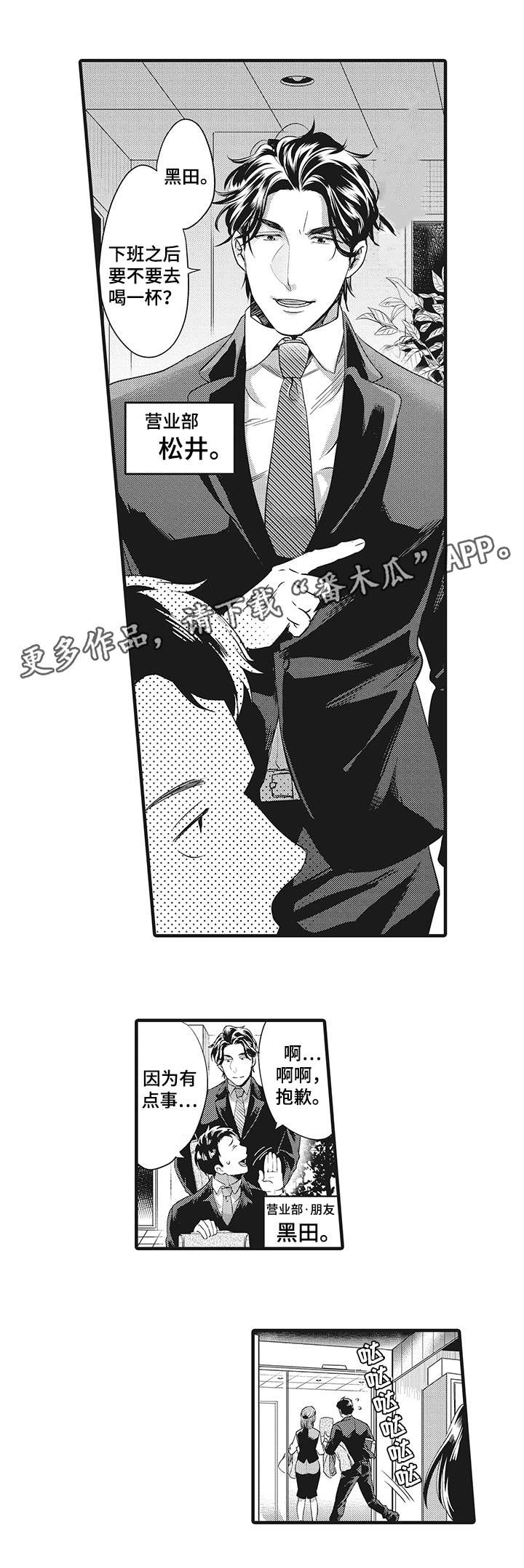 第21章：不开心8