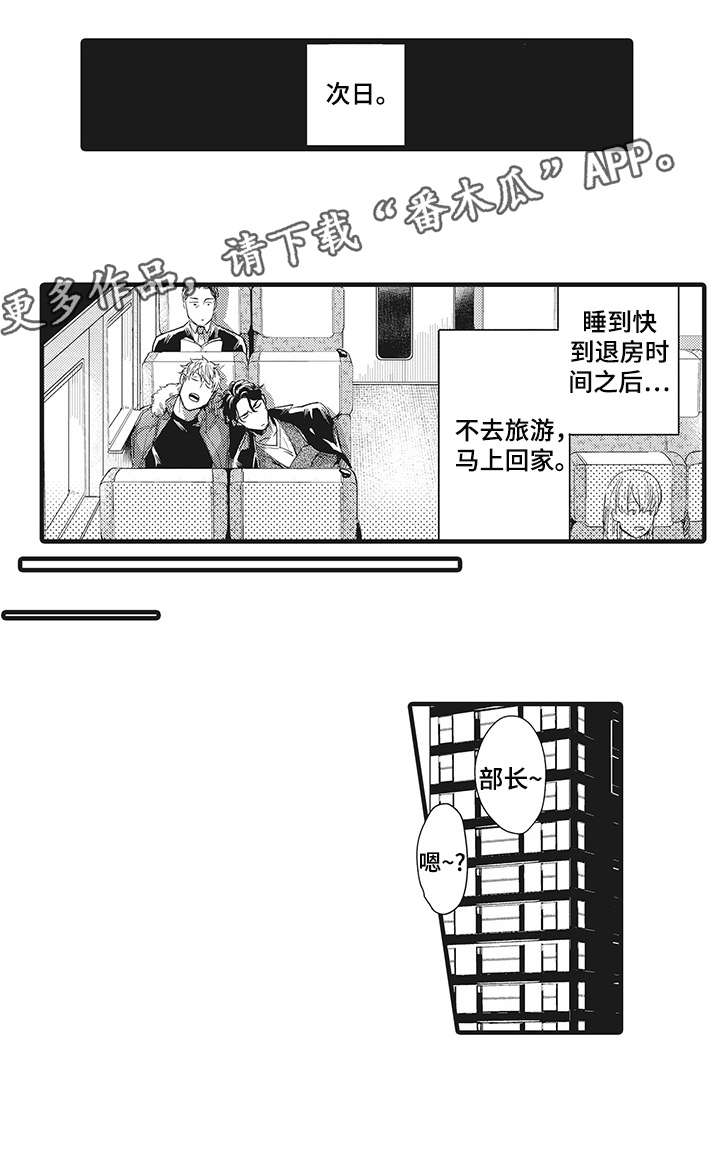 第25章：混蛋9