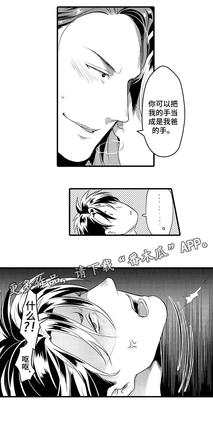 第18章：可爱6