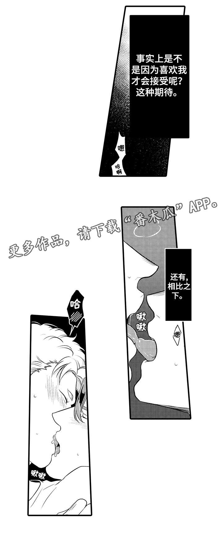 第16章：你来了1