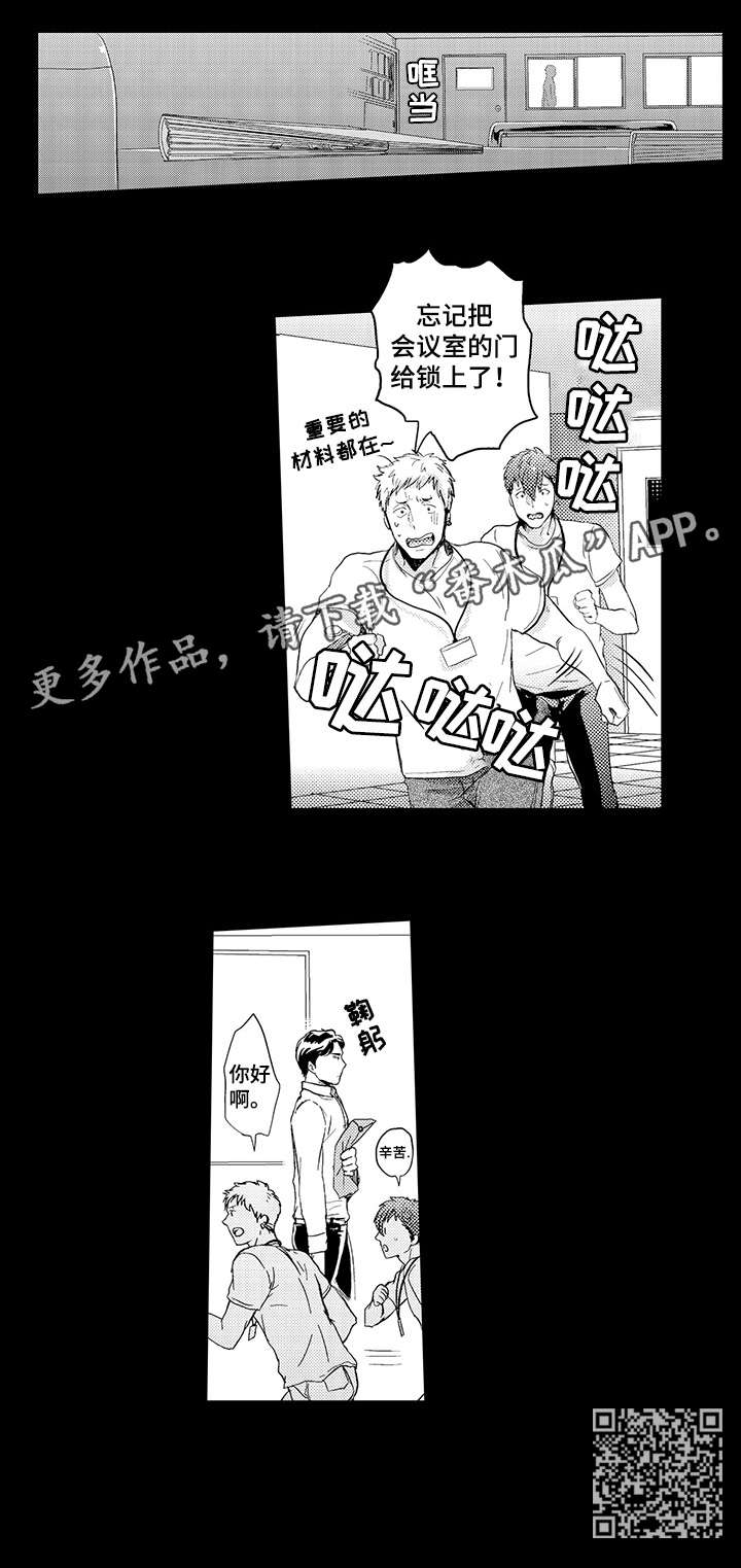 第4章：锁门9