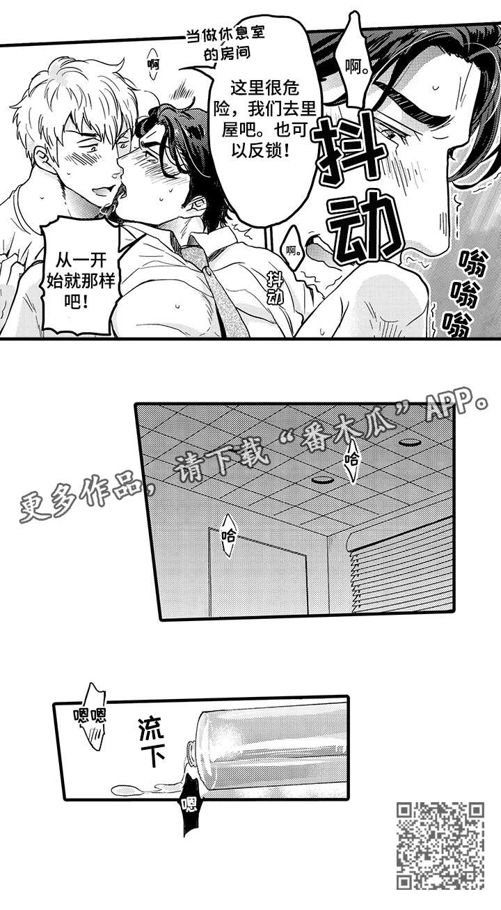 第5章：反锁9