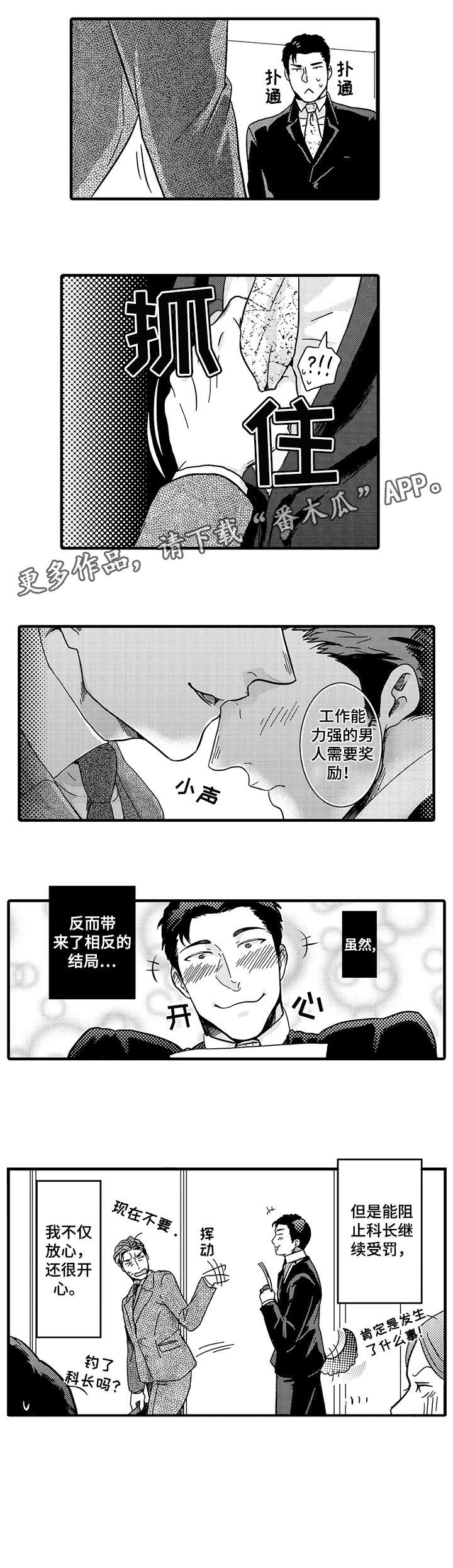 第9章：看着6