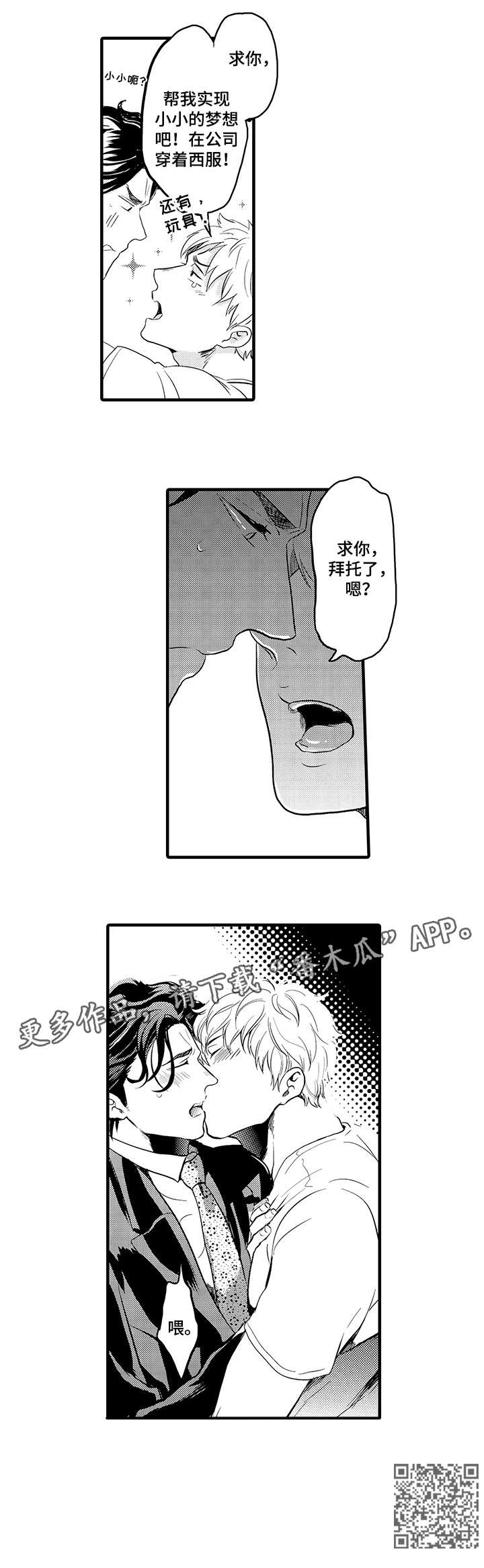 第5章：反锁4