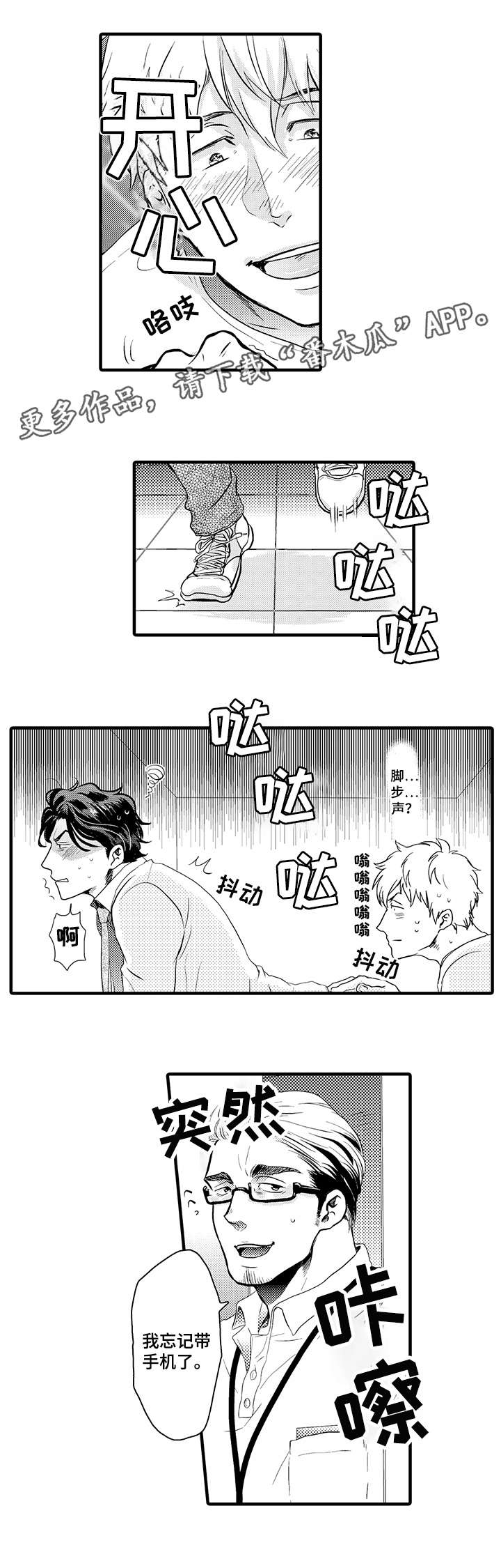 第5章：反锁6