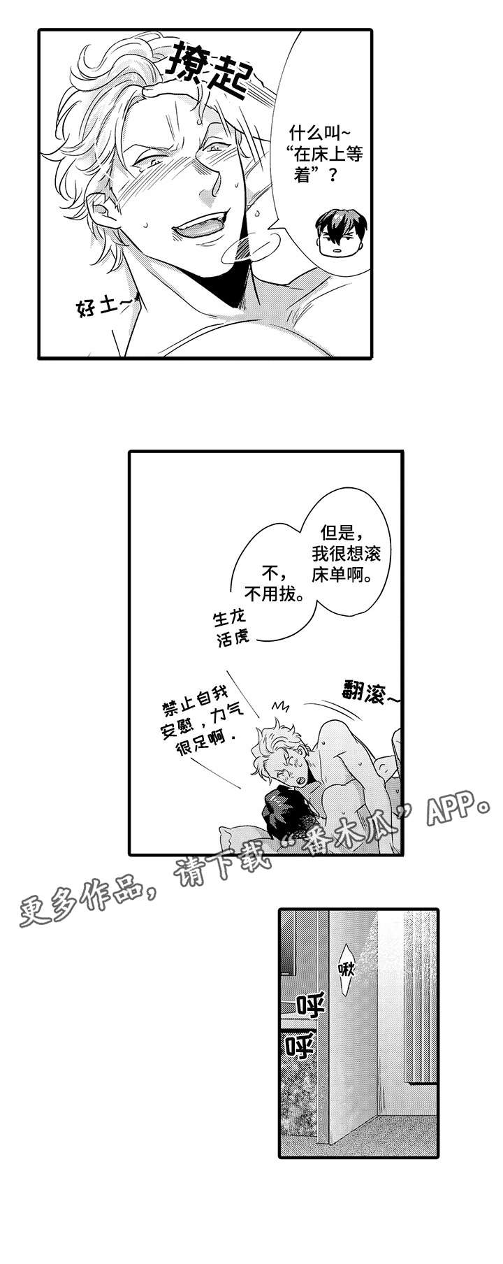 第13章：衣服7