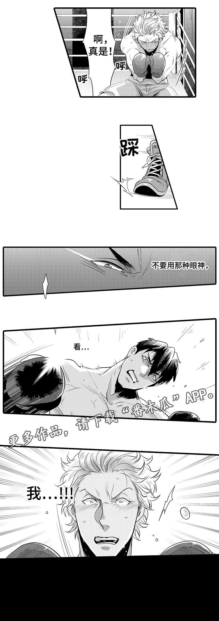 第11章：想什么7