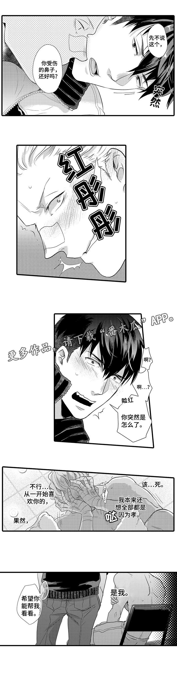 第12章：皮肤1