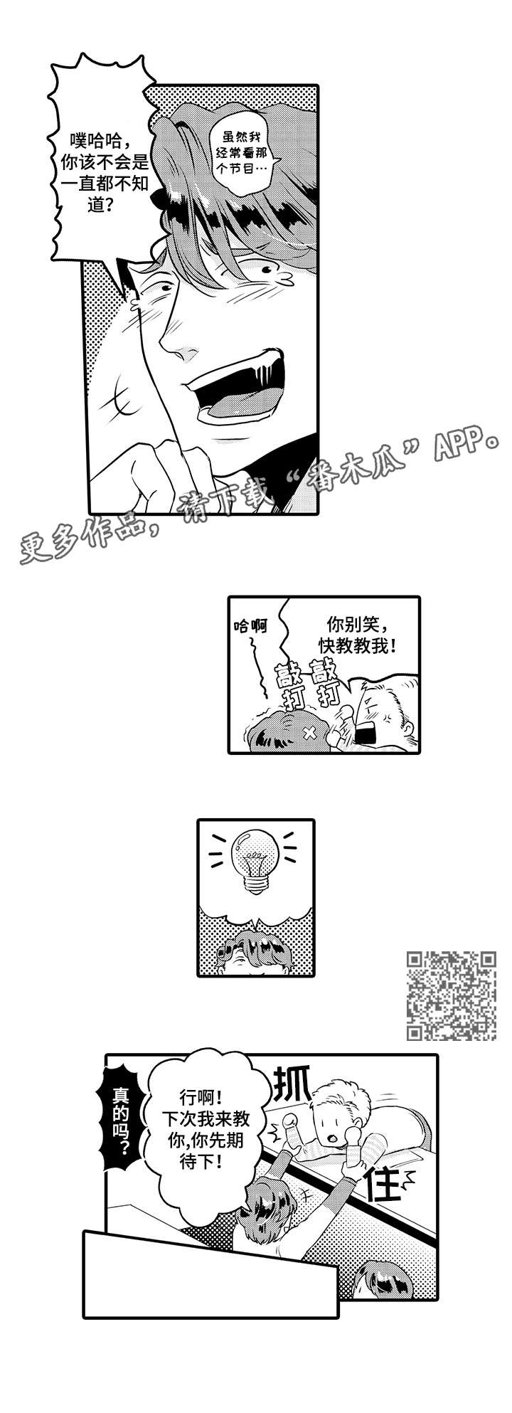 第14章：检查4