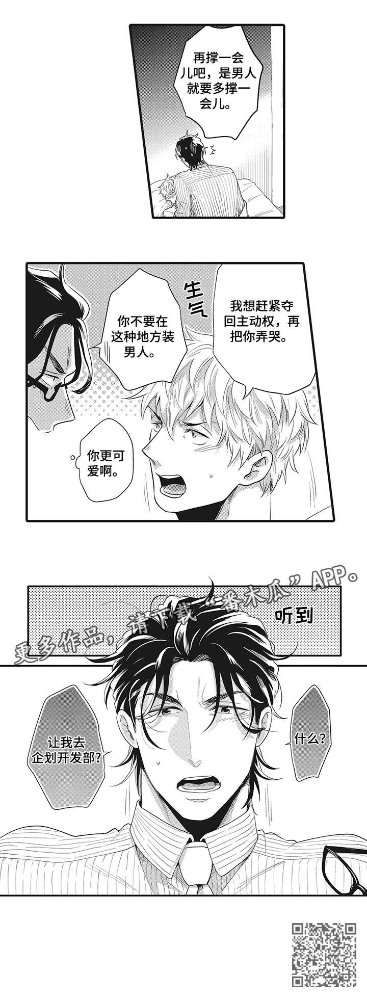 第22章：自信5