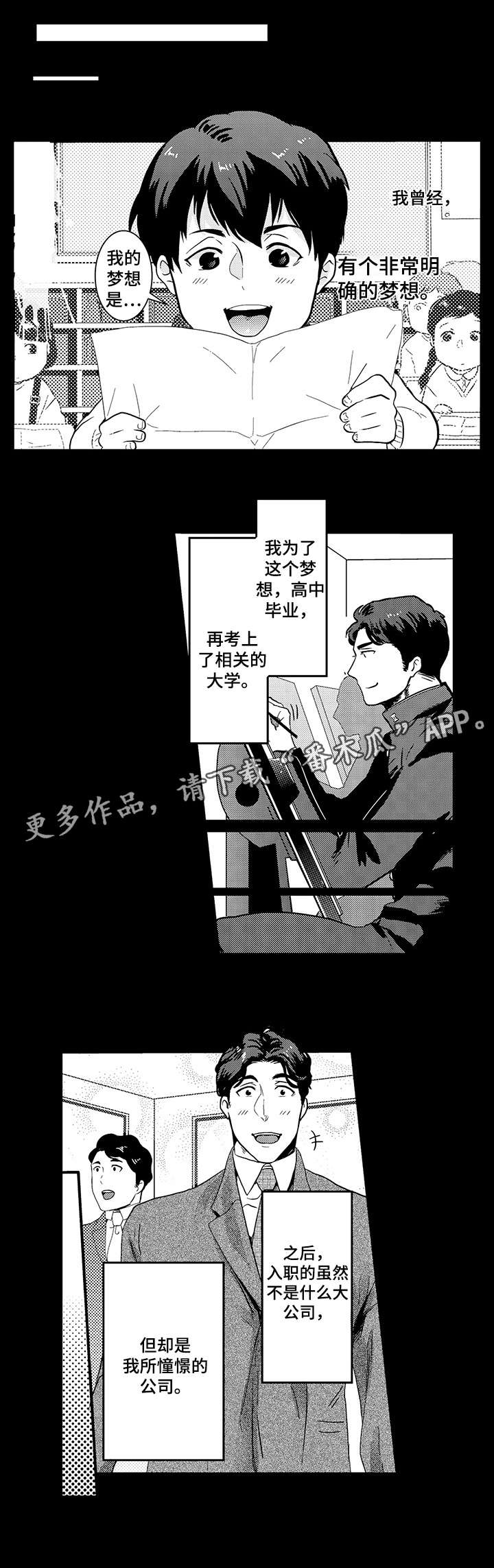 第4章：锁门0