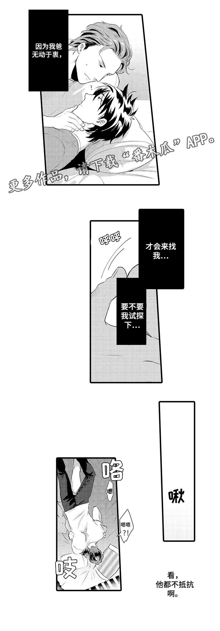 第18章：可爱2