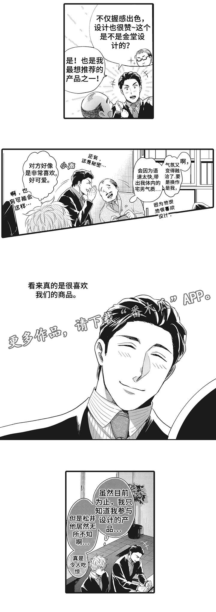 第23章：期待5