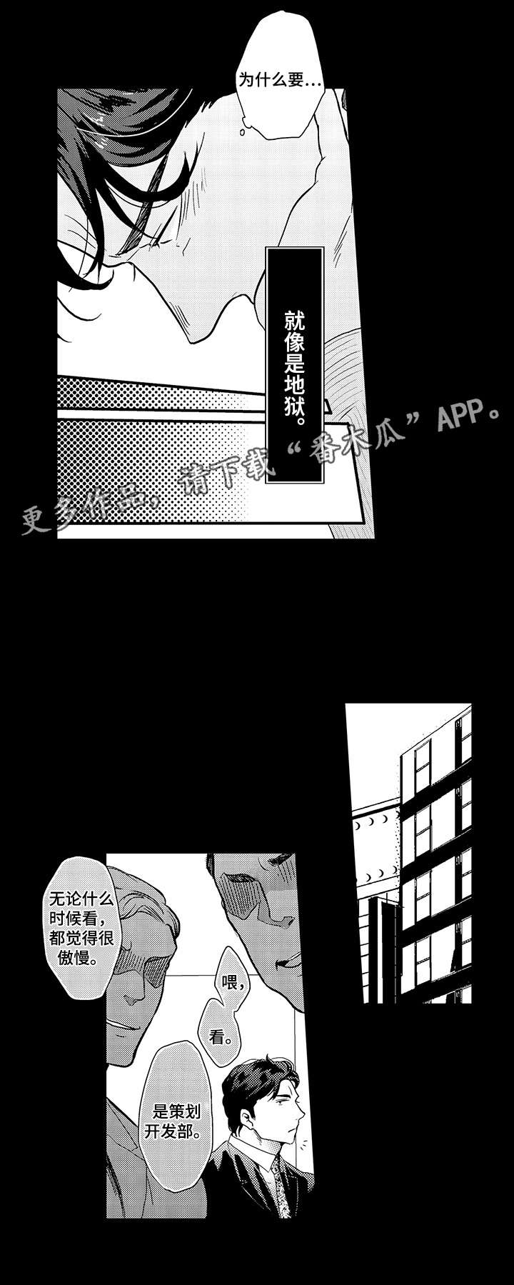 第4章：锁门2