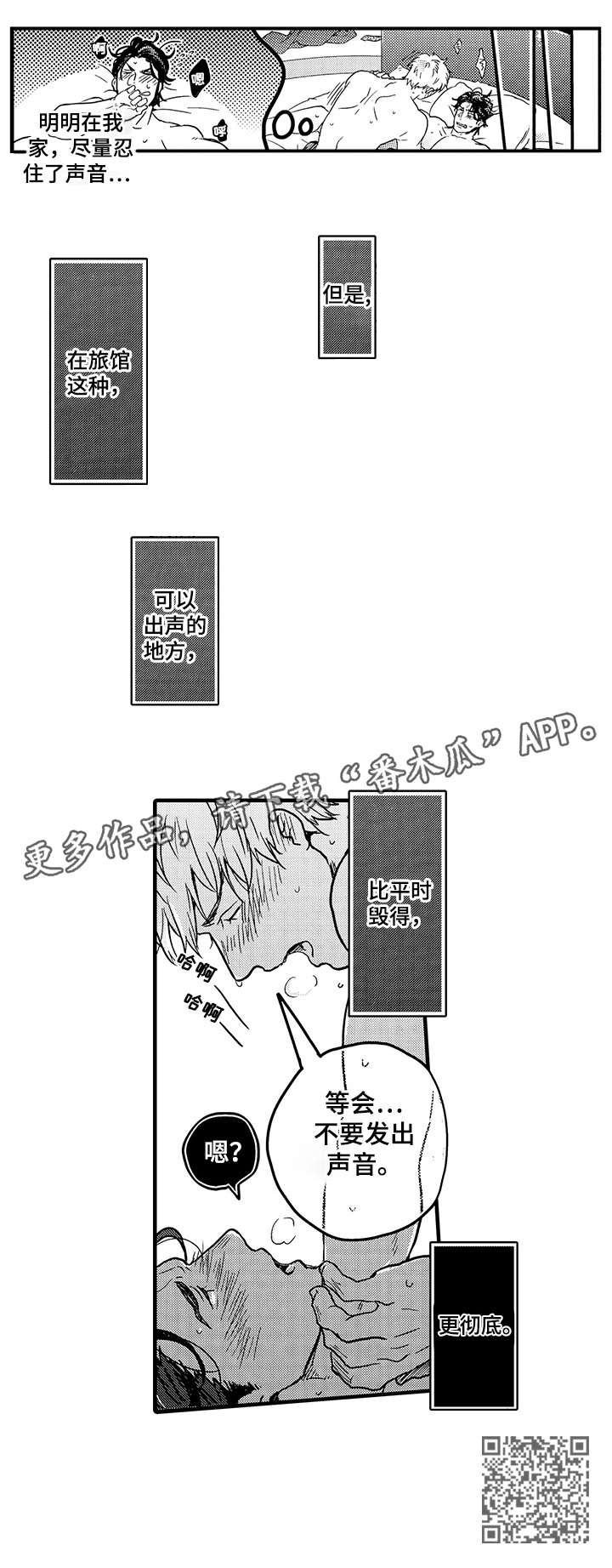 第3章：彻底10