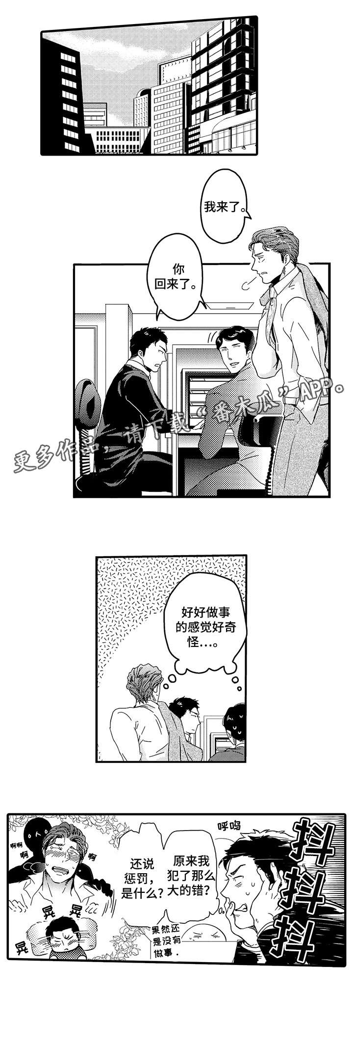 第8章：不是的0