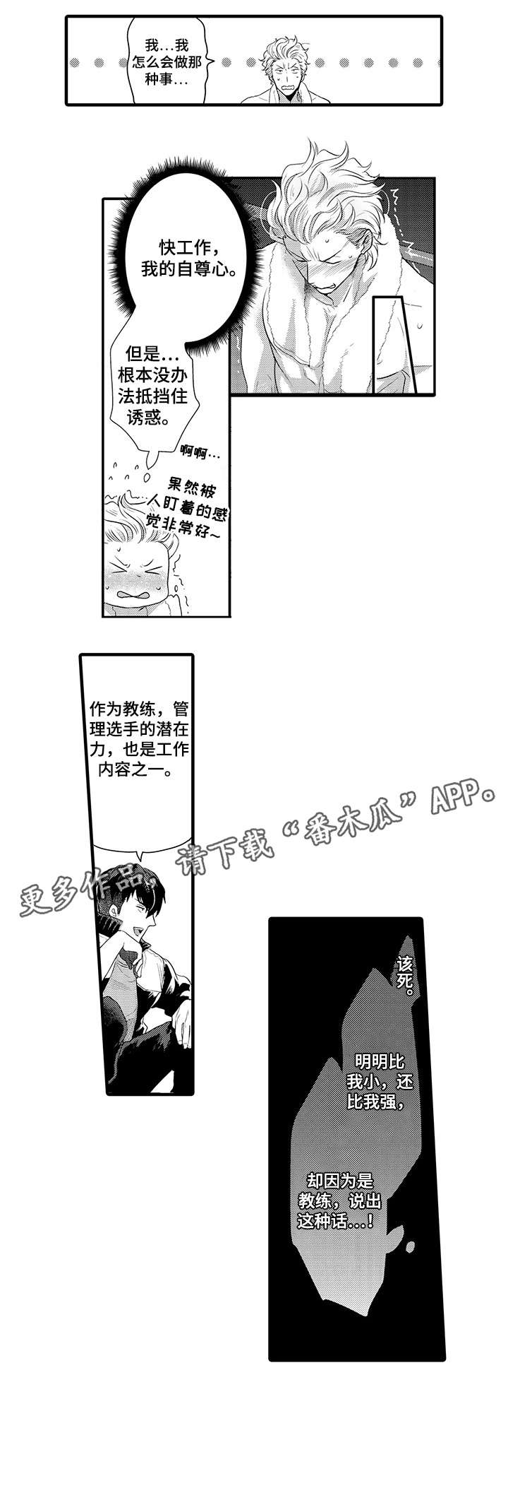 第10章：麻烦0