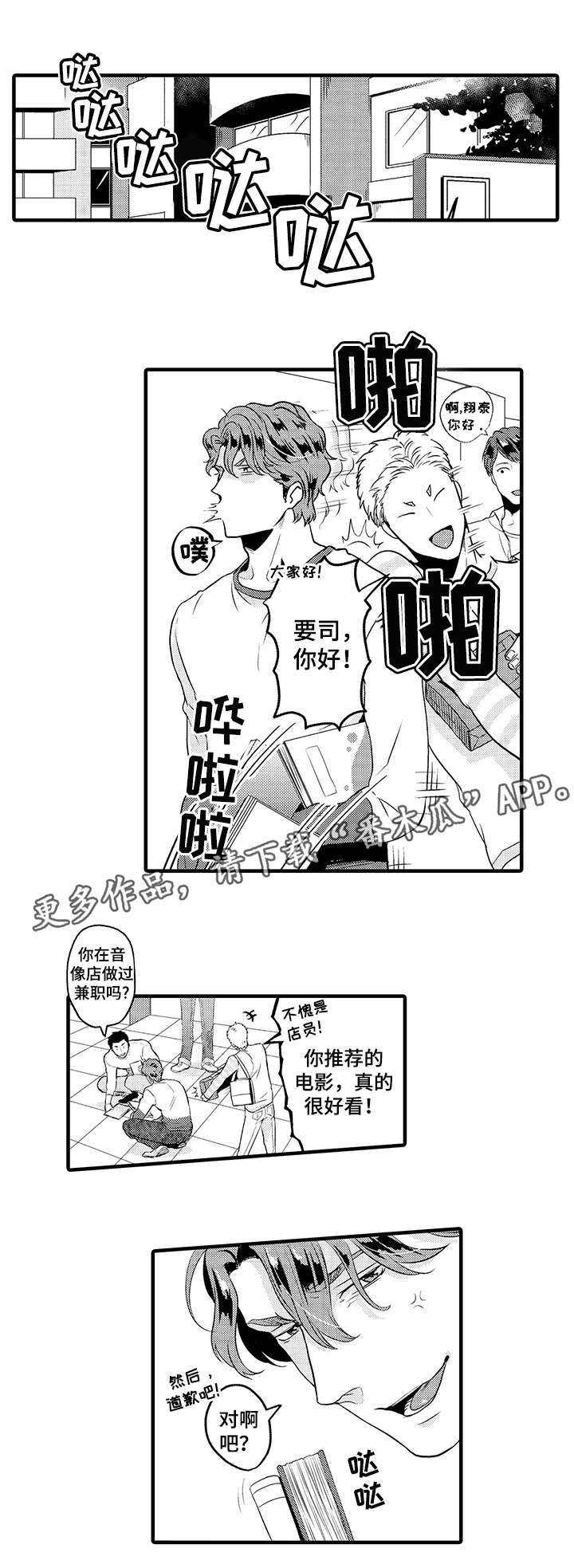 第14章：检查1