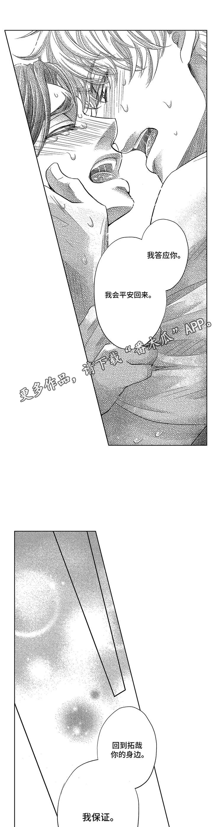 第15章：走到底7