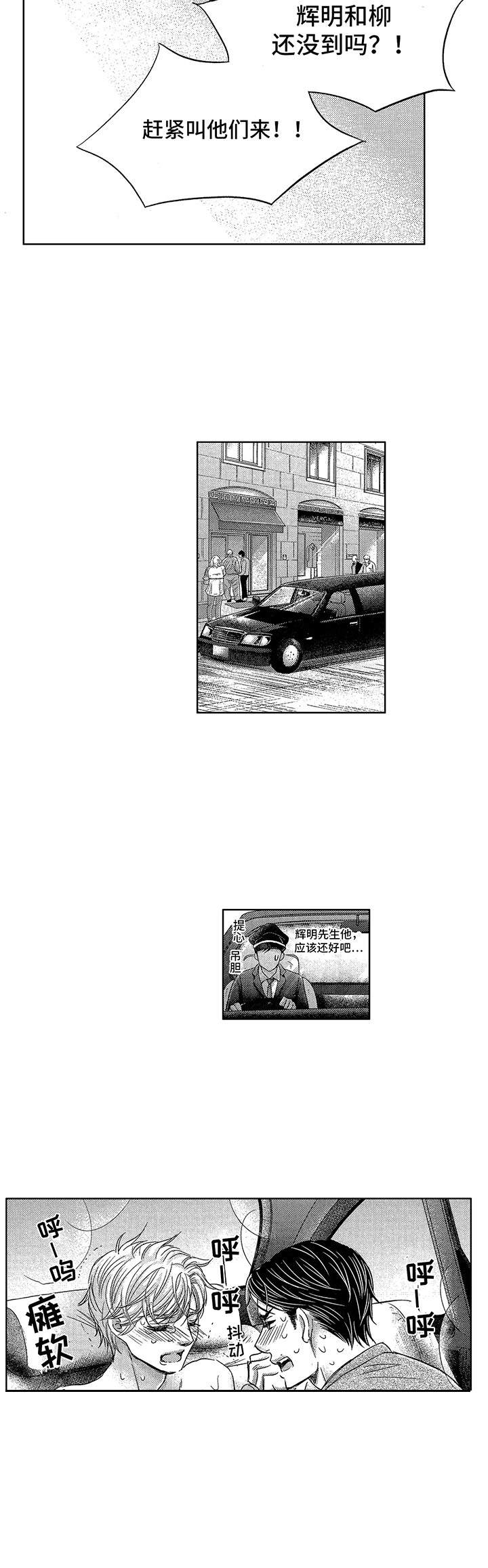 第22章：一起走（完结）3