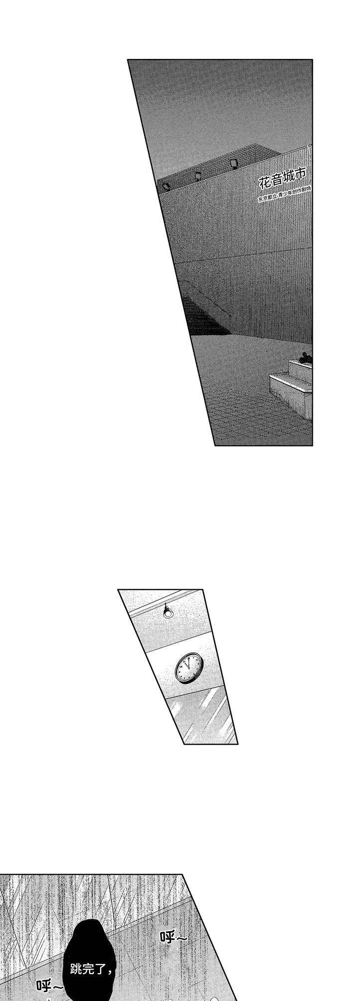 第4章：控场7