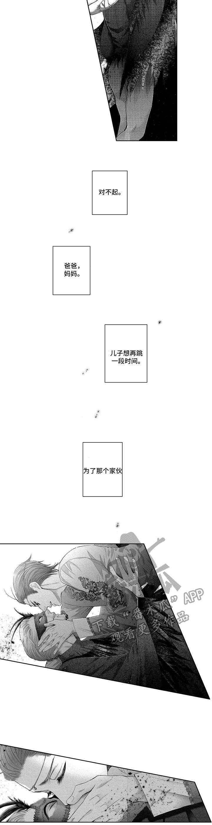 第18章：很完美6