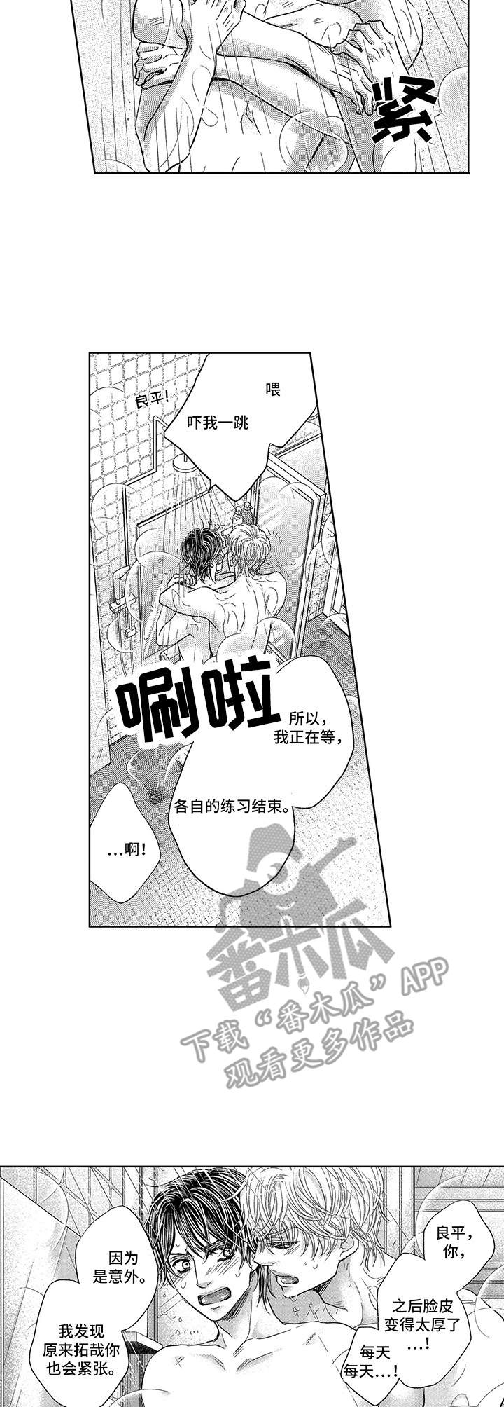 第13章：重要消息1