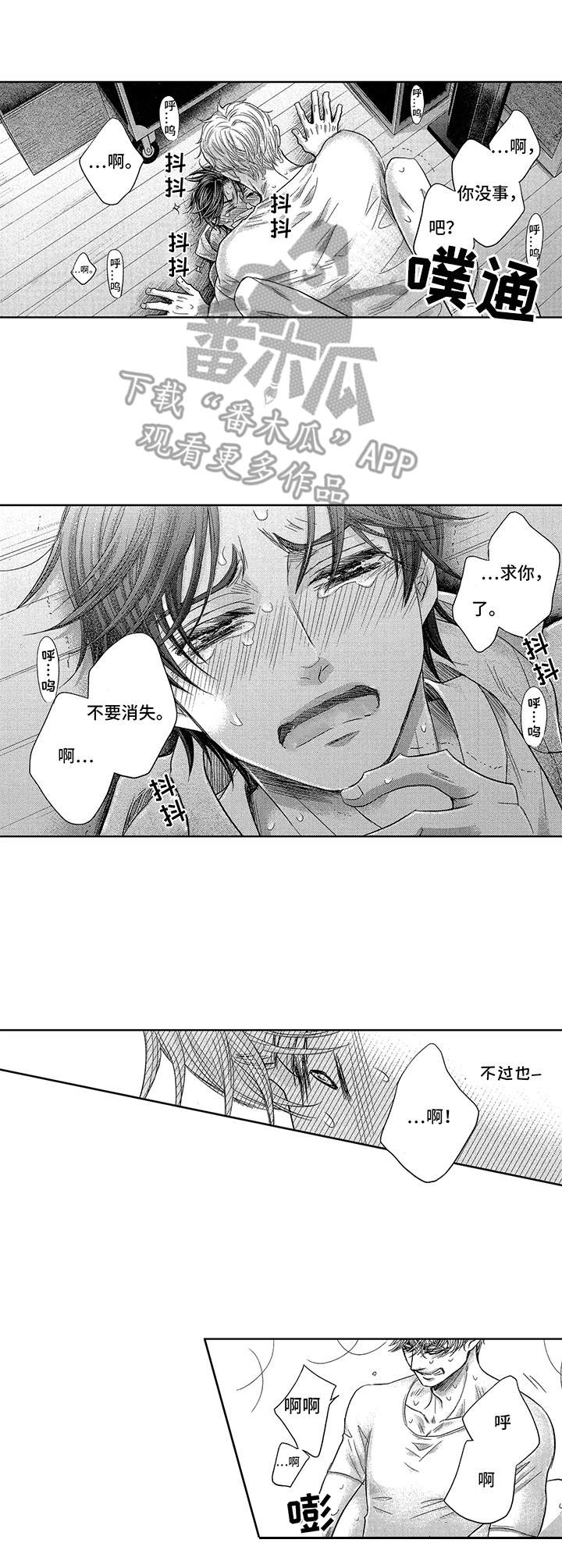第15章：走到底4