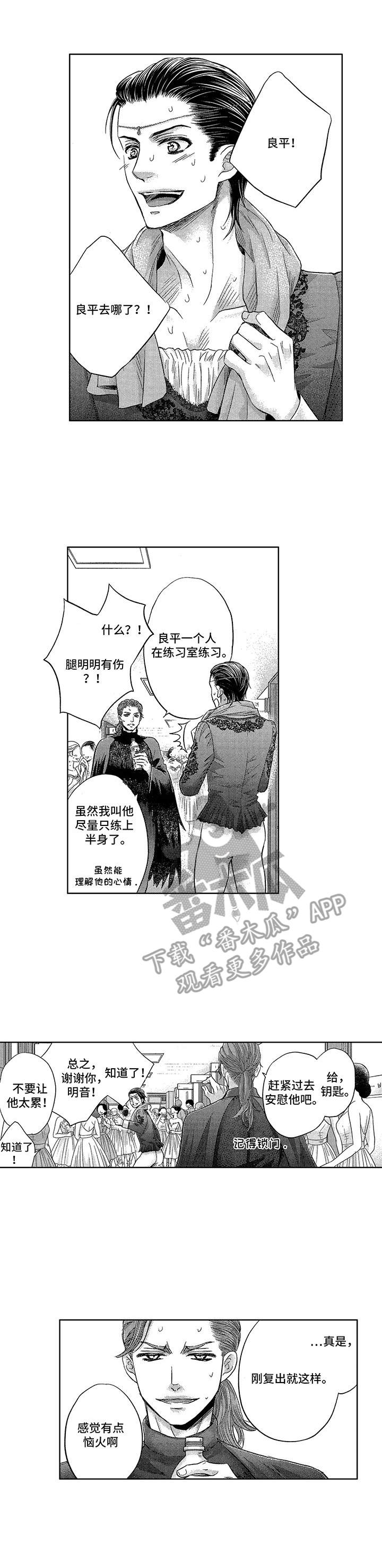第19章：十分万幸0