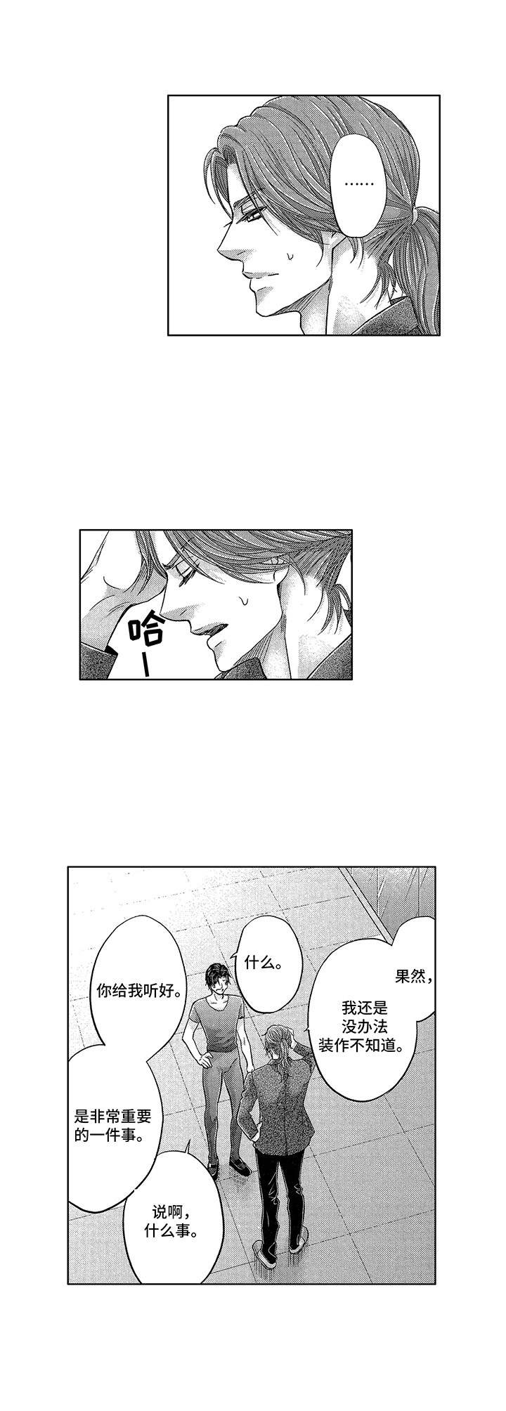 第13章：重要消息10