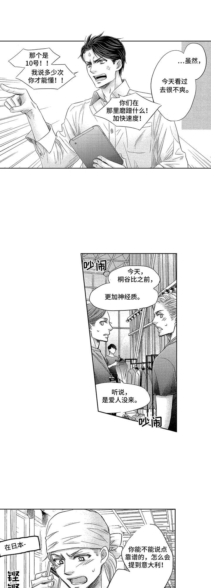 第22章：一起走（完结）1