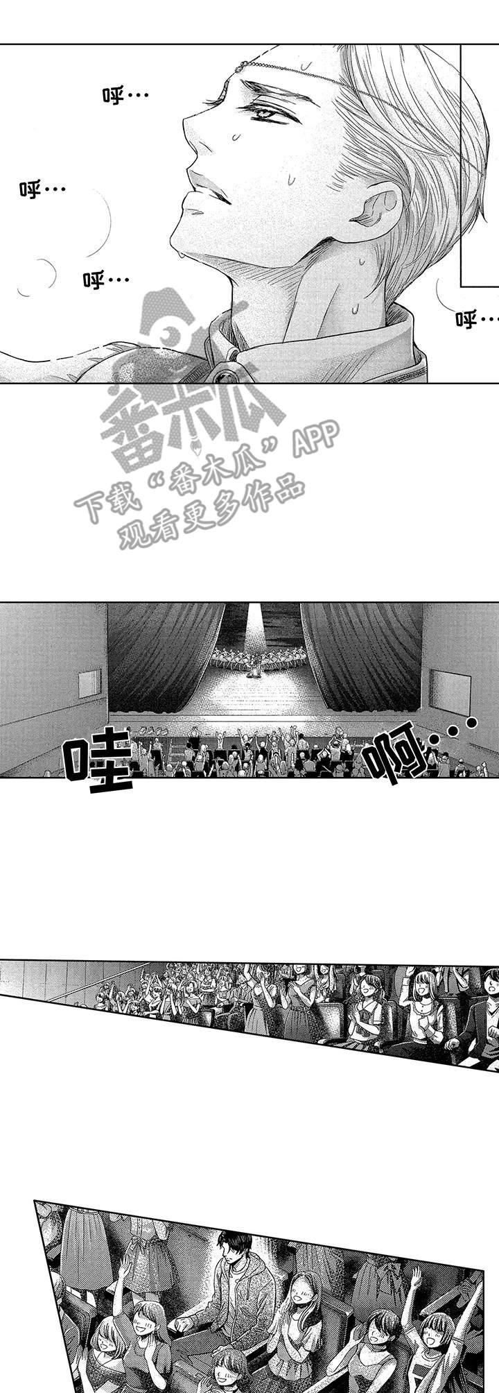 第17章：复出2