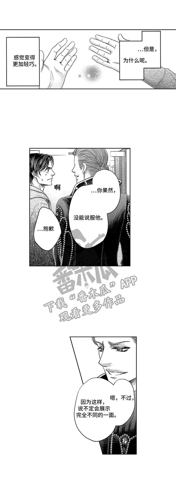 第16章：表演0