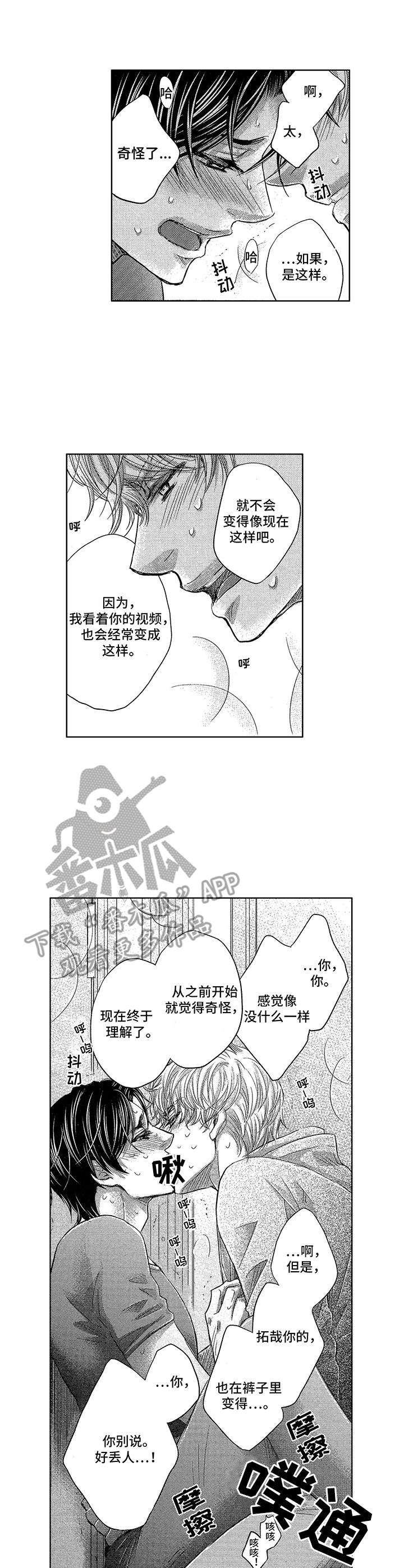 第10章：犹豫6