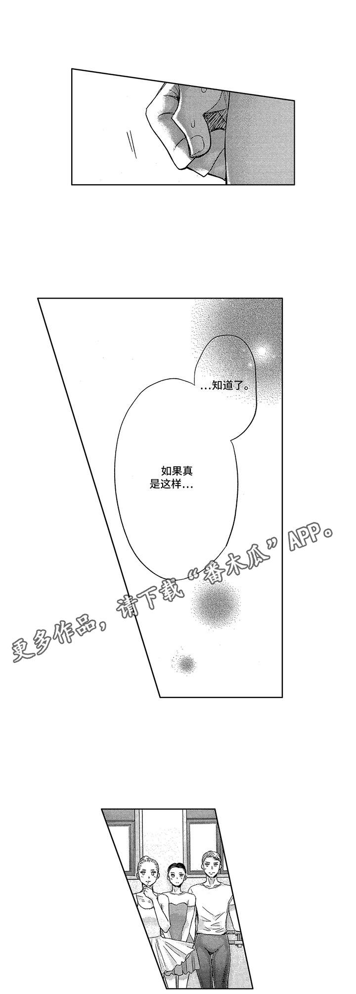 第7章： 比试4