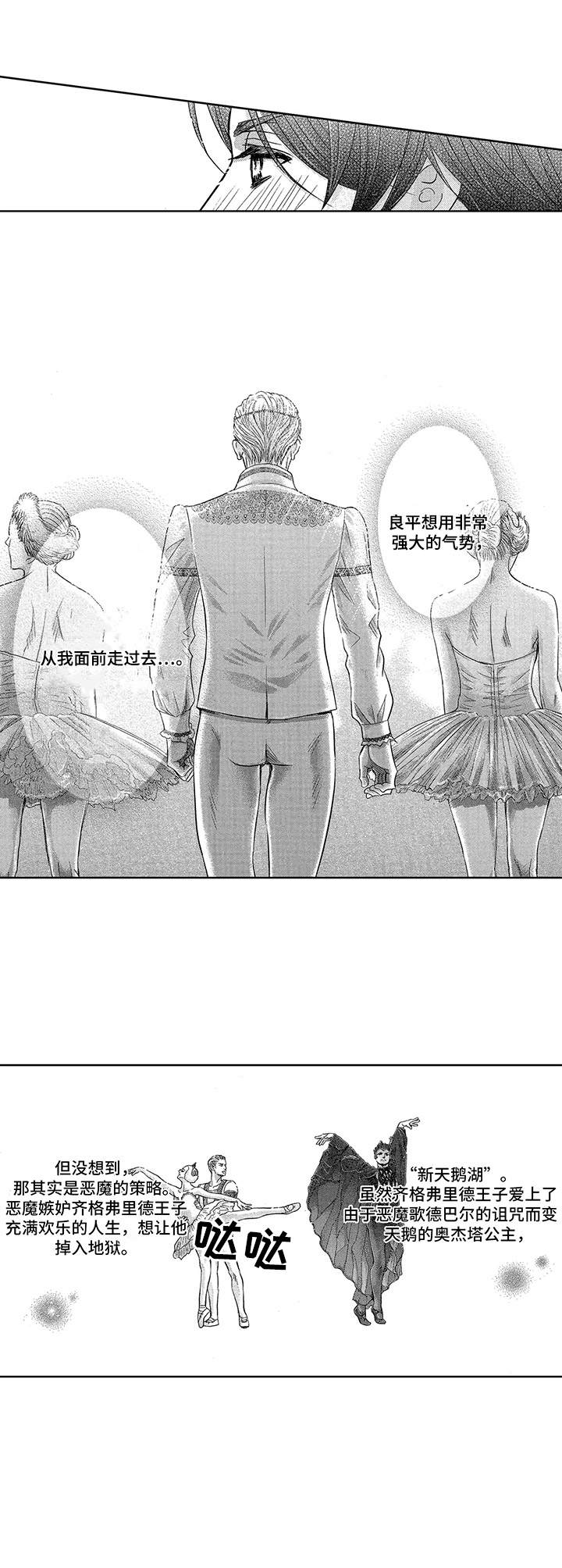 第16章：表演3