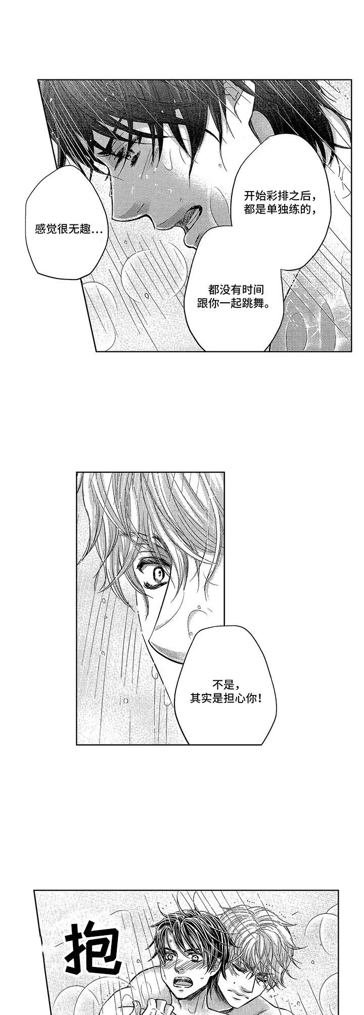 第13章：重要消息0