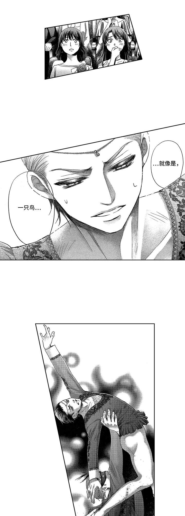 第18章：很完美5