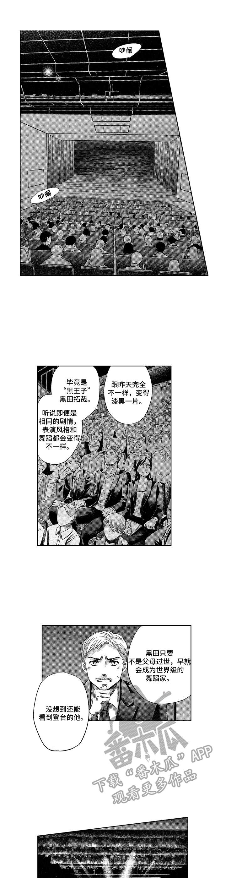 第17章：复出6