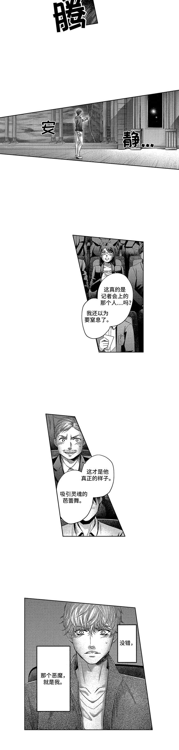 第18章：很完美1