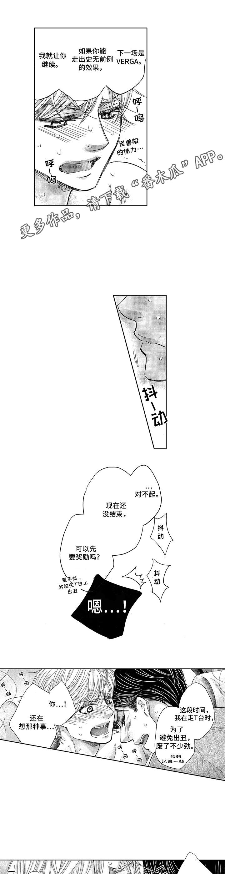 第22章：一起走（完结）4