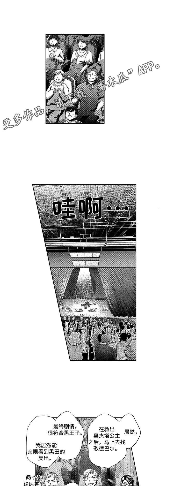 第18章：很完美8