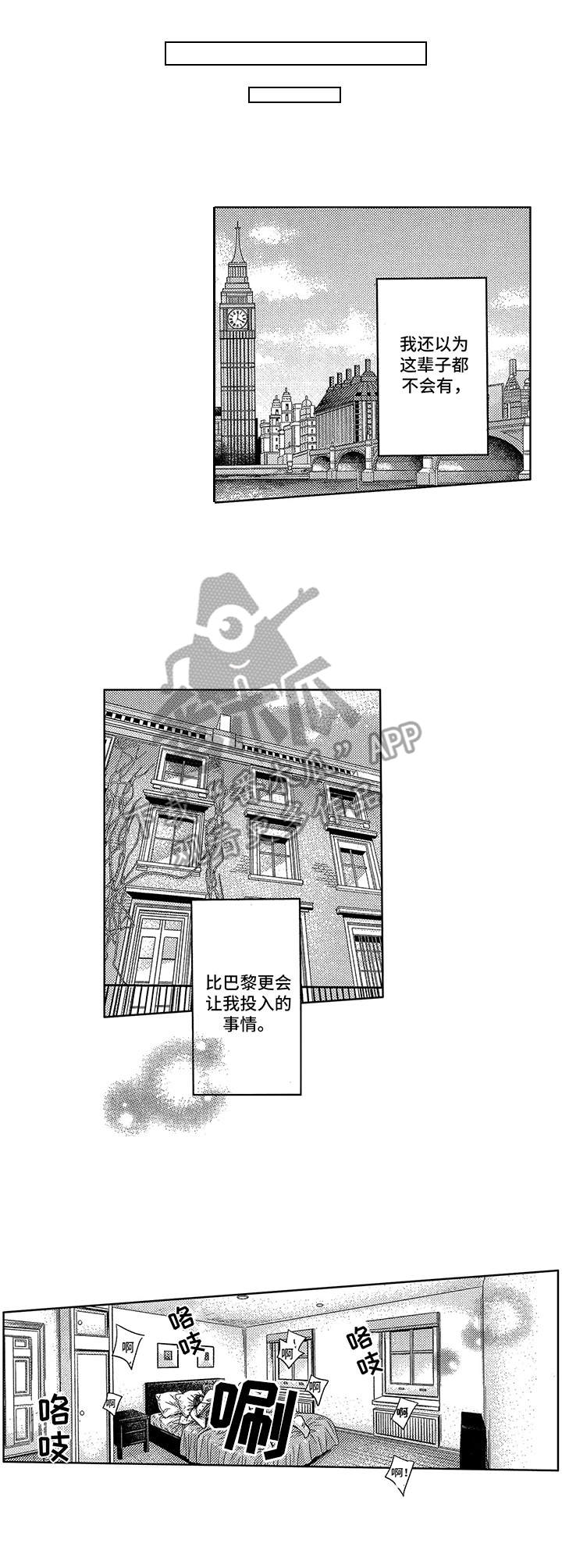 第20章：慢慢向前4