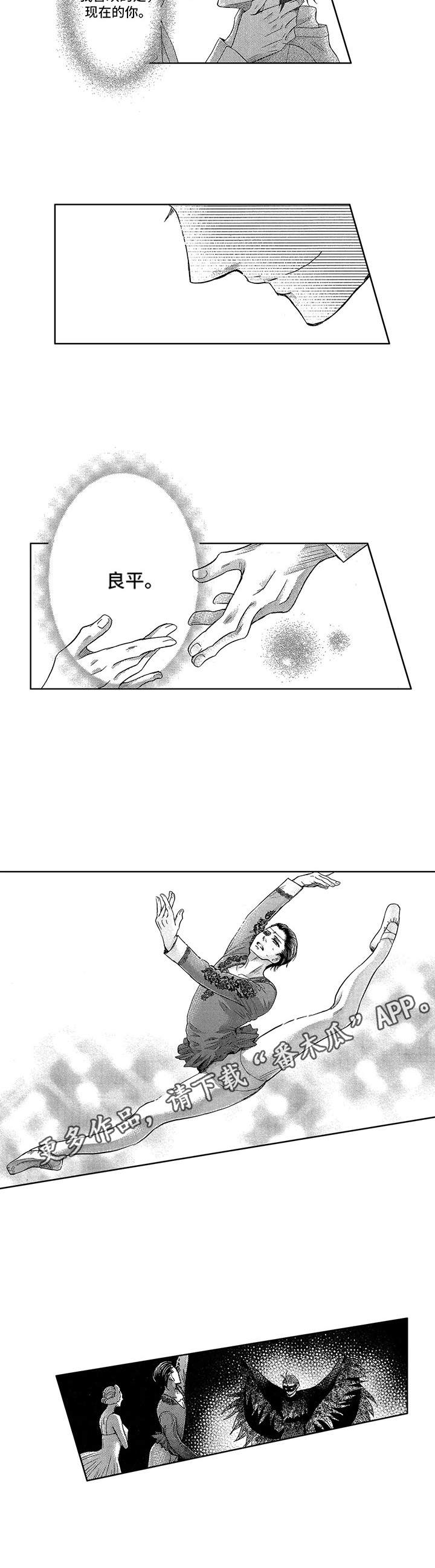 第18章：很完美4