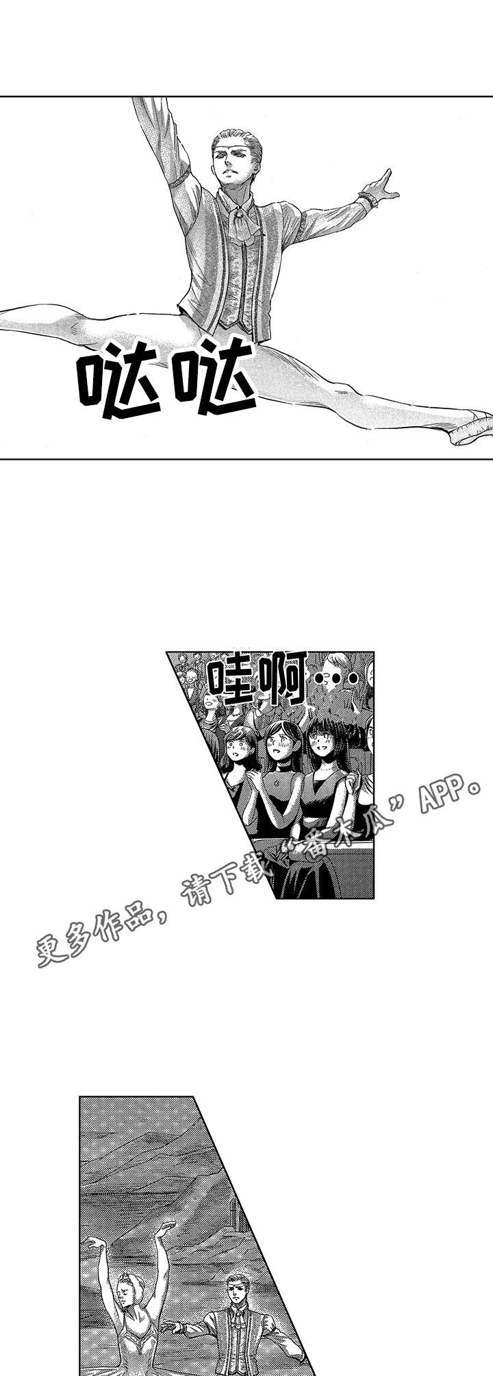 第16章：表演8
