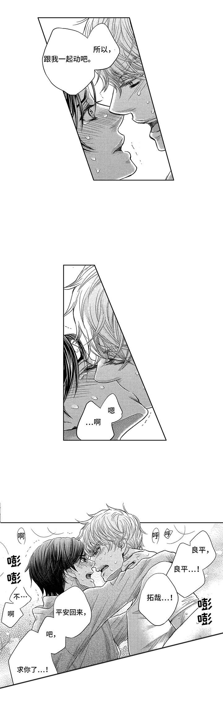 第15章：走到底6