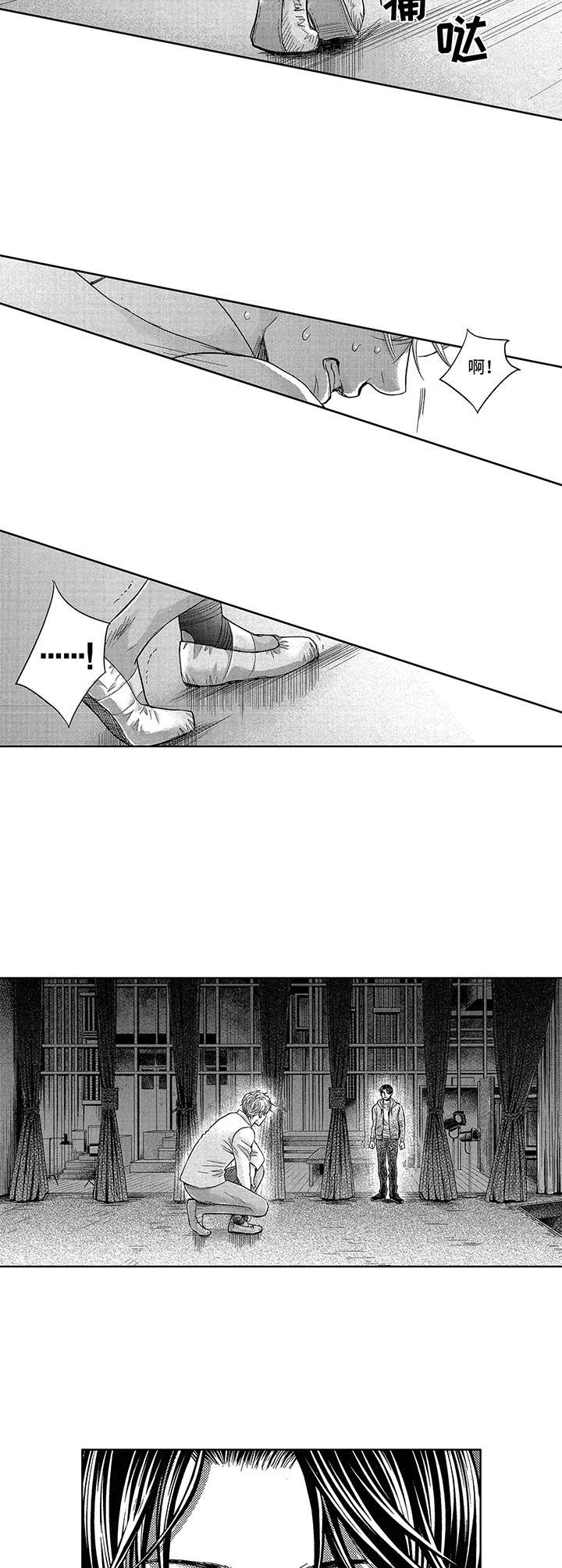 第14章：执念3